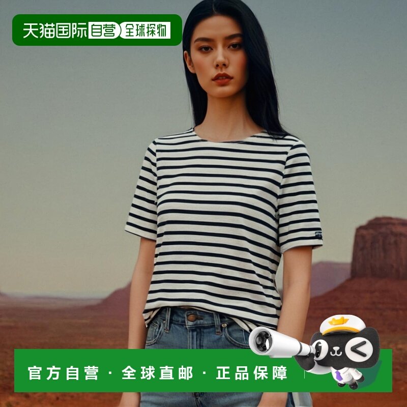 日本直邮SAINT JAMES 9863 LEVANT T恤 边框黎凡特衬衫 X短袖半袖