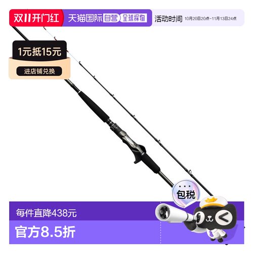 日本直邮Shimano 船竿 25 Mid Game XR 82H190 [2025 年新款]
