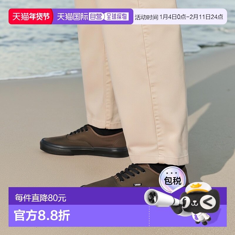 VANS 经典轻质款V44 LITE HEMP运动鞋经典款,户外/登山/野营/旅行用品,户外休闲鞋,淘宝优惠券,粉丝福利购,淘宝优惠卷