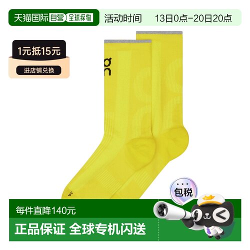 日本直邮On 精英跑高帮运动袜 具备出色缓冲性和透气性的跑步袜
