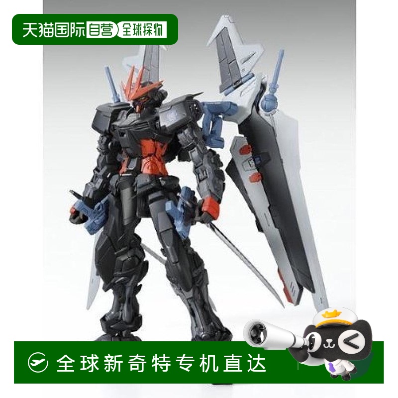 【日本直邮】万代BANDAI高达模型 MG 1/100 MBF-P0X 黑色异端