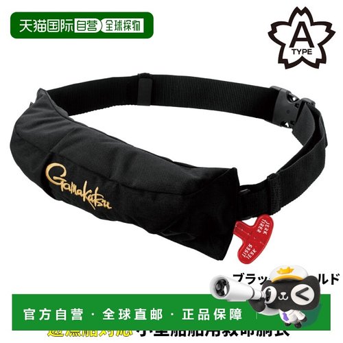 日本直邮Gamakatsu Compact Air Floater Free 救生衣黑金配色GM6
