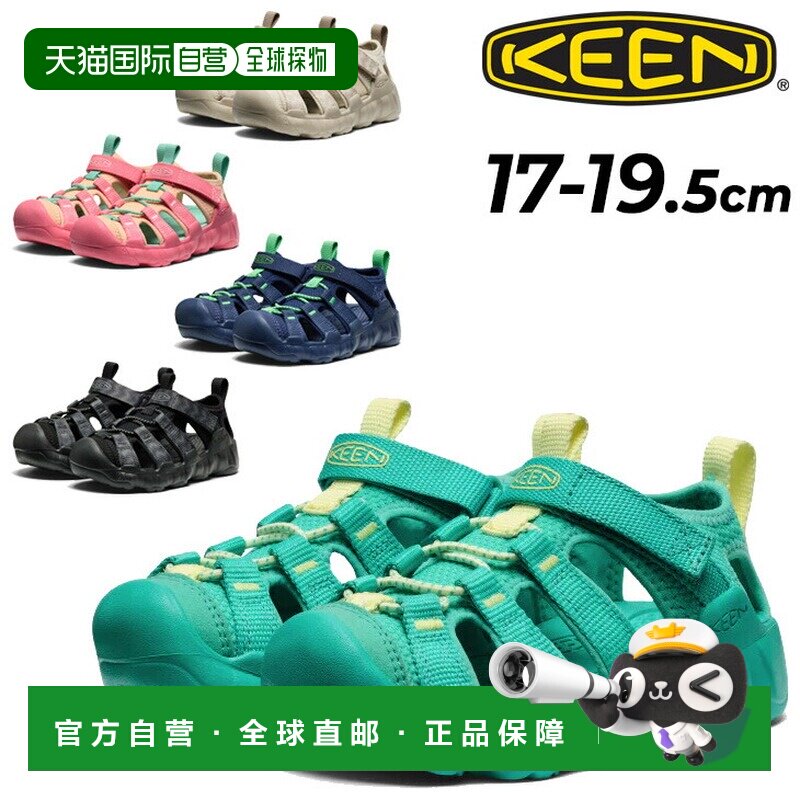 日本直邮KEEN 水陆两用凉鞋 17-19.5cm HYPERPORT H2 户外露营 儿