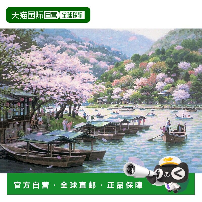 【日本直邮】500片发光拼图笹仓铁平浮动春天的颜色38x53cm