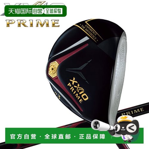 日本直邮Dunlop XXIO PRIME XXIO Prime 球道木杆 SP-1300 碳纤维
