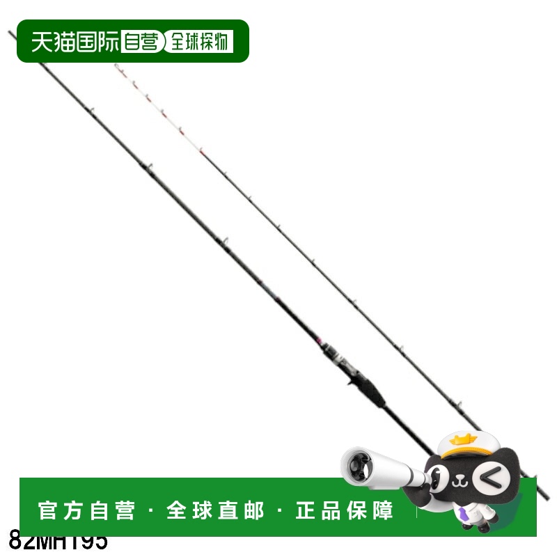 日本直邮Shimano Boat Rod Sabre Master BB 82MH195 [型号于 202