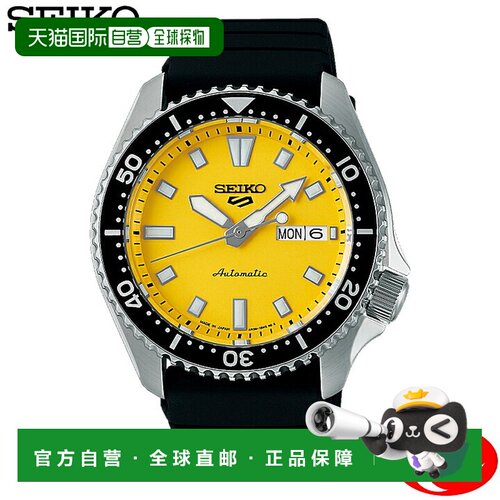 日本直邮SEIKO 精工5号 Sports Style系列 SBSA307 自动机械男士