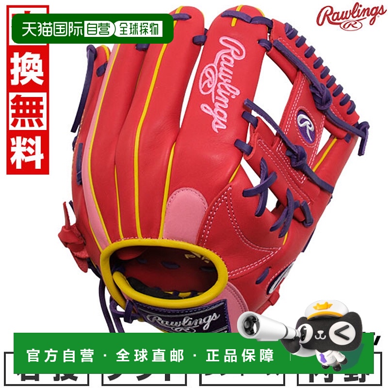 日本直邮Rawlings 女士垒球手套右手投掷HOH DP 配色内野手手套11