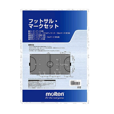 日本直邮Molten 男士女士五人制足球马克套装足球装备molten FSMS