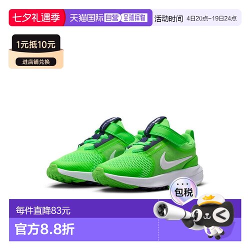 日本直邮Nike Star Runner 5 PS 儿童运动鞋尺码 16.5-22 厘米跑N
