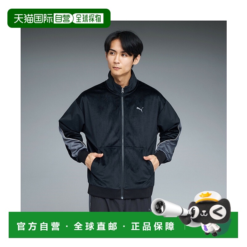 1h可退 日本直邮PUMA 彪马 男装 CORE HERITAGE 绒感夹克 半拉链