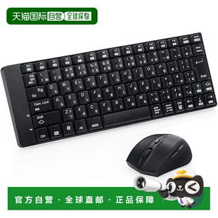【日本直邮】山业无线键盘鼠标套装小型无数字静音黑 400-SKB052