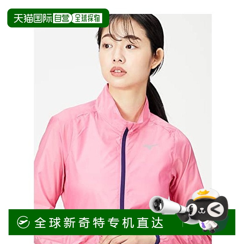 【日本直邮】Mizuno美津浓 跑步服夹克 防水J2ME9720女士 极光粉