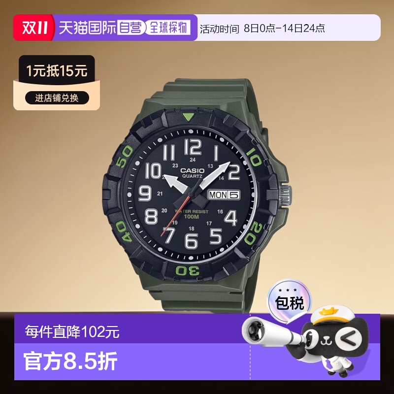 【日本直邮】卡西欧 石英男士手表 MRW-210H-3AV 军绿色 海外型号