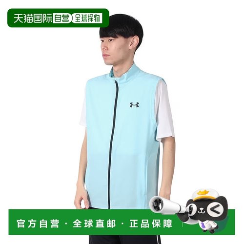 日本直邮Under Armour UA Fresh 立领舒适休闲夹克 男款 蓝色