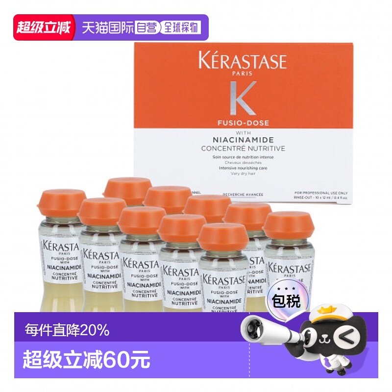 120ml �ձ�ֱ�ʿ�ʫ����������Һ����ͷƤ12ml*10֧��Ʒ