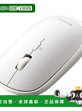 【日本直邮】Elecom蓝牙鼠标iOS iPados兼容薄静音4按钮白色