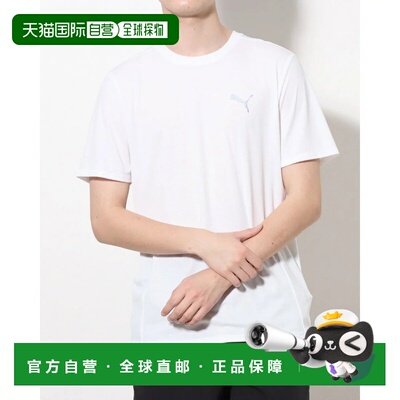 日本直邮PUMA 男士跑步半袖T恤 RUN FAVORITE SS 白色速干运动