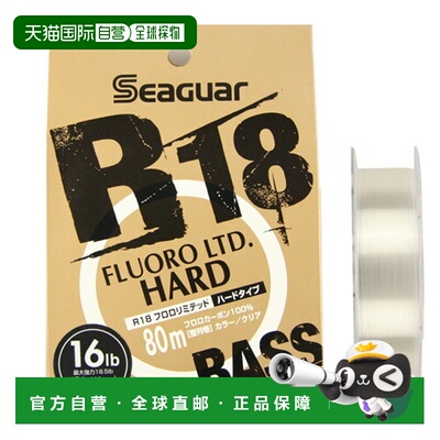 日本直邮Kureha 合成纤维 Seaguar R18 Fluoro Limited Hard BASS