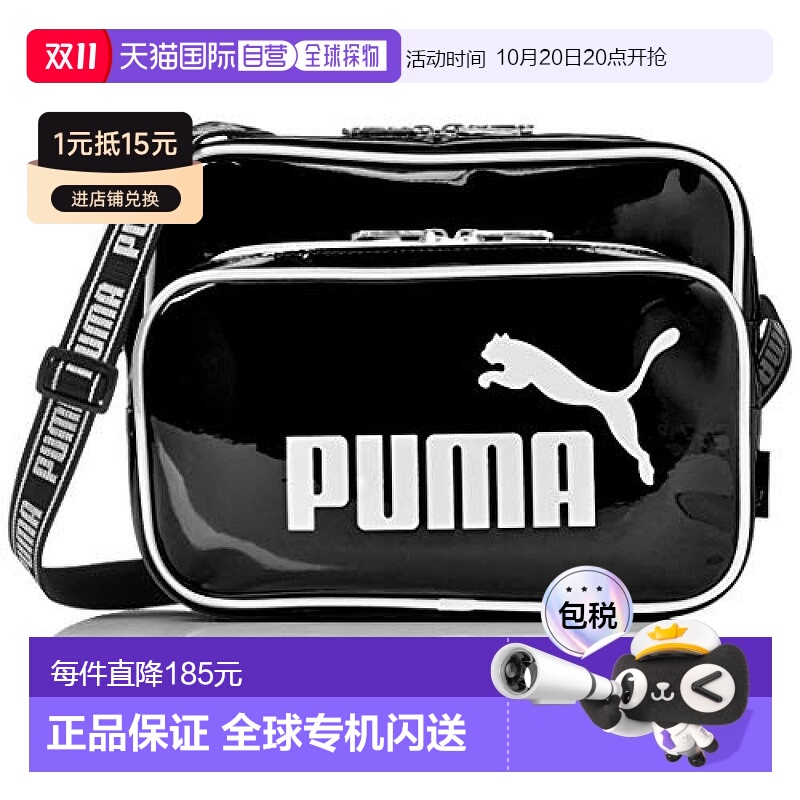 【日本直邮】PUMA彪马 迷你斜挎包 黑色/白色J20072