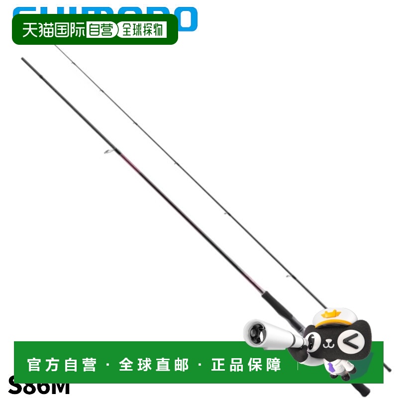 日本直邮Shimano Egging Rod Sephia SS S86M 23年型号 Egging Ro