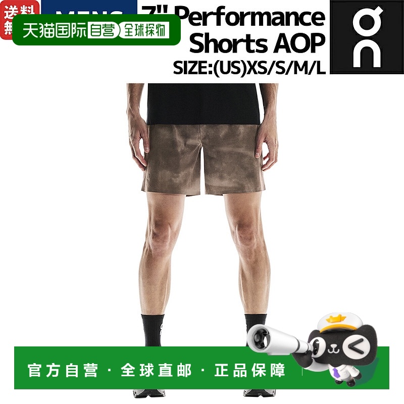 日本直邮On 7英寸高性能短裤 AOP 男士裤子半身裤短裤跑步训练运