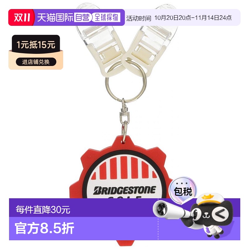 【日本直邮】Bridgestone普利司通高尔夫球杆头套固定夹红色小巧