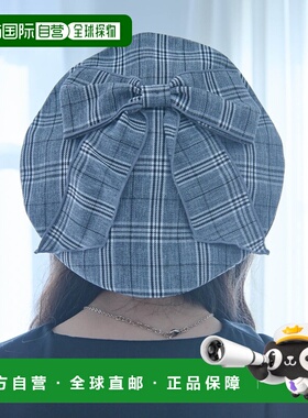 1h可退 日本直邮Whinny 女装 宽松贝雷帽 大蝴蝶结设计 WH26SP01S