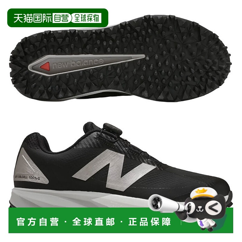 日本直邮New Balance FuelCell 1001 v5 BOA 无钉高尔夫球鞋 UGB1
