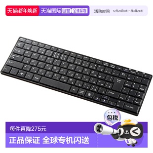 充电式 山业无线键盘 小型静音USB 薄型 SKB054 黑400 日本直邮