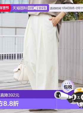 1h可退 日本直邮RIVE DROITE 女装 美型宽裤 高腰宽松 十字褶设计