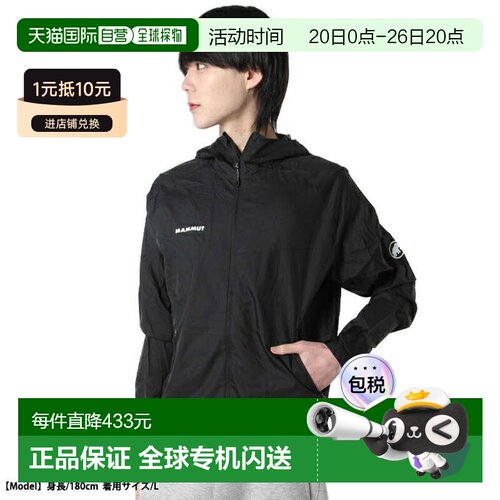 日本直邮 Mammut 男士 Convey WB Hooded Jacket AF 户外夹克 [10
