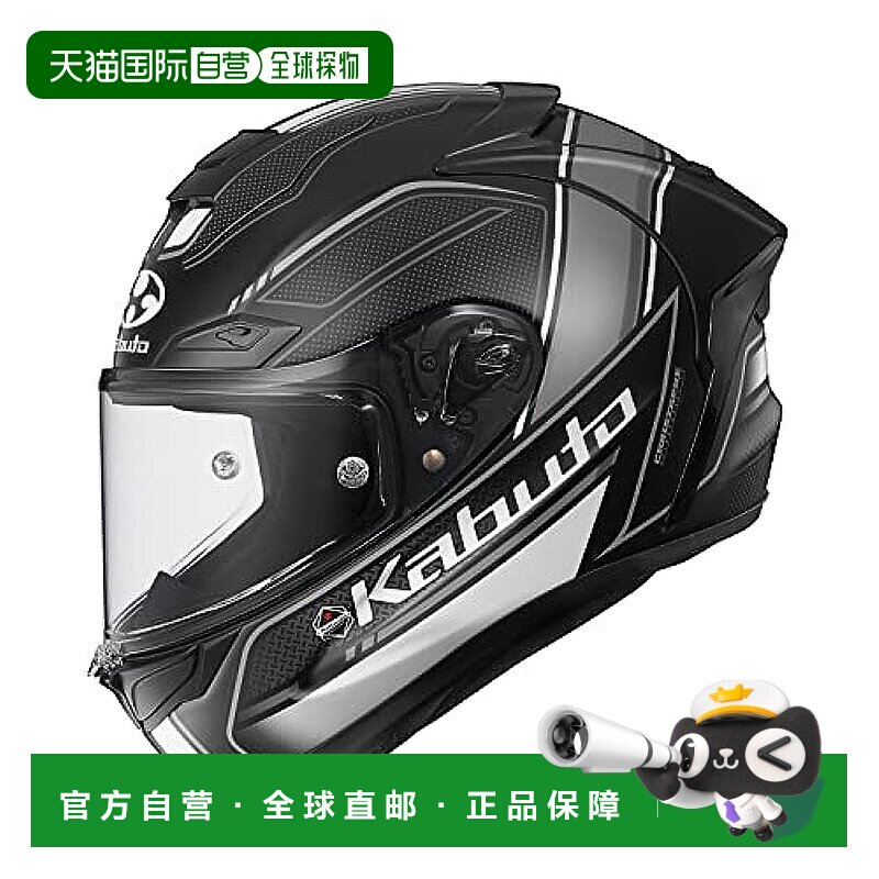 【日本直邮】OGK KABUTO 摩托车头盔 F17 FORTE 平黑灰 L(59-60cm