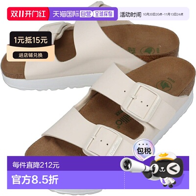 日本直邮BIRKENSTOCK Arizona Flex 厚底凉鞋蛋壳色窄版1029127