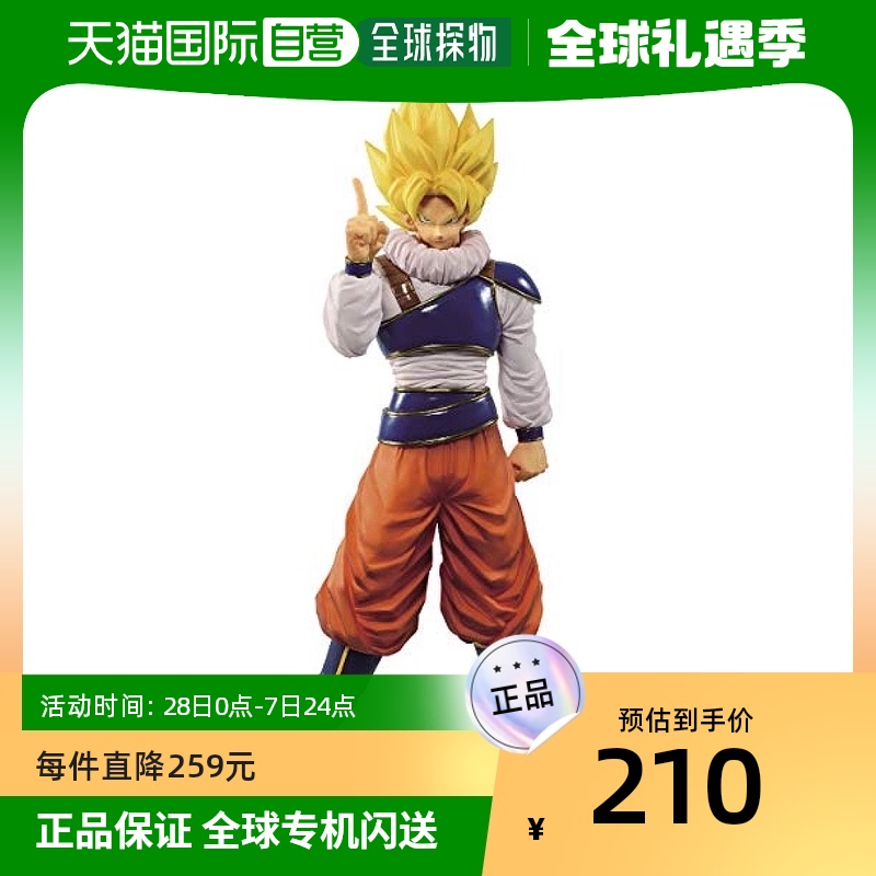 【日本直邮】Bandai万代模型玩具手办七龙珠之孙悟空传说动漫摆件