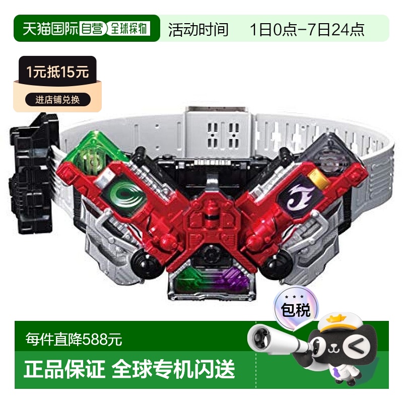 【日本直邮】BANDAI万代假面骑士变身腰带20周年版DX W驱动器模型