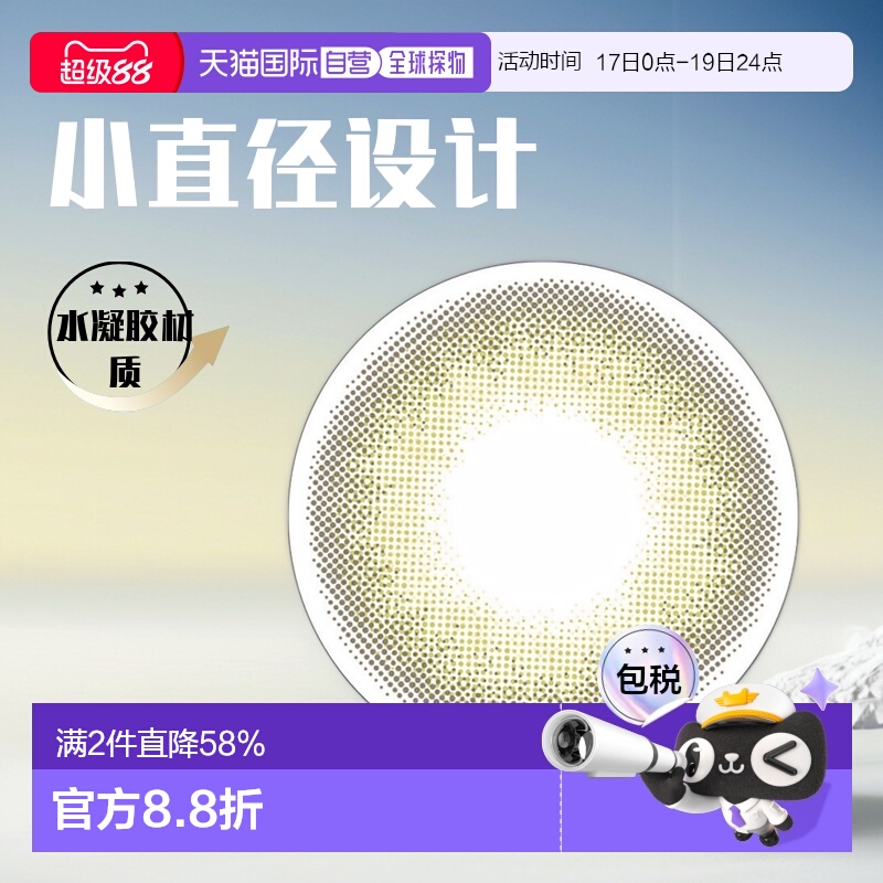 日本直邮AngelColorBambiSeriesVintage1Day日抛美瞳隐形眼正品