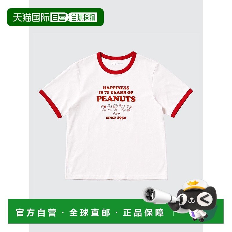 日本直邮Uniqlo Peanuts UT T恤 476605优衣库女装