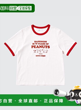 日本直邮Uniqlo Peanuts UT T恤 476605优衣库女装
