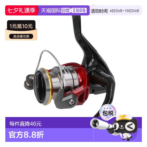 日本直邮纺车轮 HB Concept Light Step 2000 纺车轮 HB concept