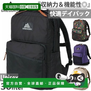 日本直邮Gregory Campusday L 30L 男女通用双肩包日用背包旅行包