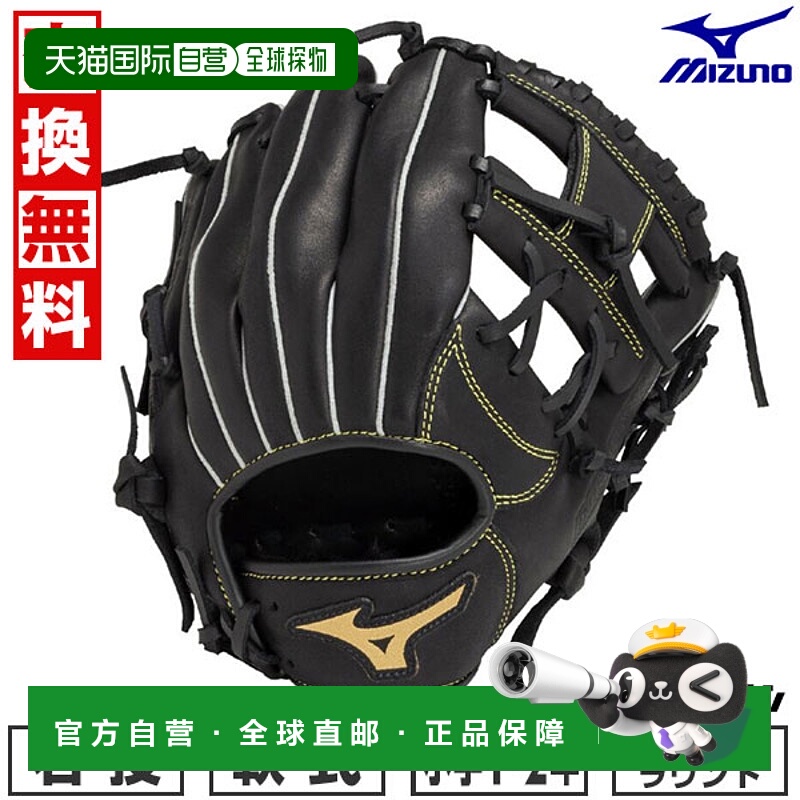 日本直邮Mizuno BALL PARK 棒球手套适合青少年垒球右手投掷全能S