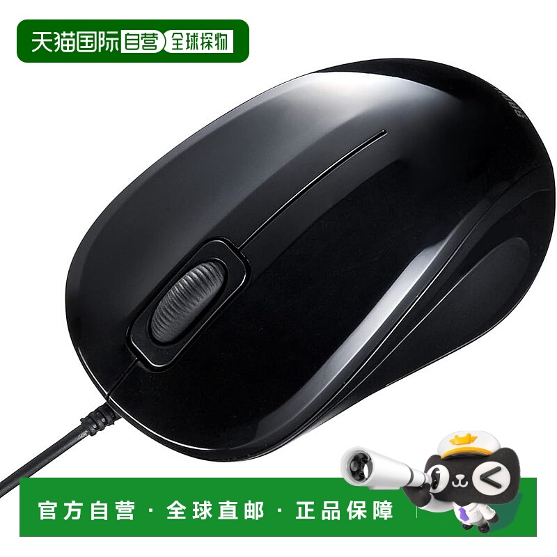 【日本直邮】Sanwa Supply 鼠标 有线 抗菌 安静 蓝色 LED 小巧