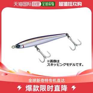 There Adel 110S 日本直邮Daiwa Drift Saltiga Lure Over Fall