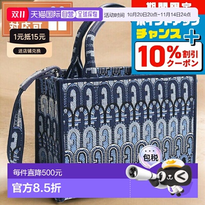 日本直邮芙拉 托特包 女士 FURLA FURLA OPPORTUNITY WB00352 托