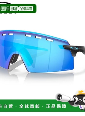 日本直邮Oakley ENCODER STRIKE VENTED OO9235-0539 太阳镜