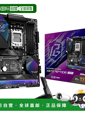 【日本直邮】Asrock华擎主板X870 RiptideWiFiAMD Ryzen 9000系列