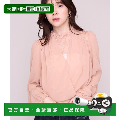 日本直邮MISCH MASCH 女装 蕾丝领荷叶边衬衫 MM6【付后1h可退】