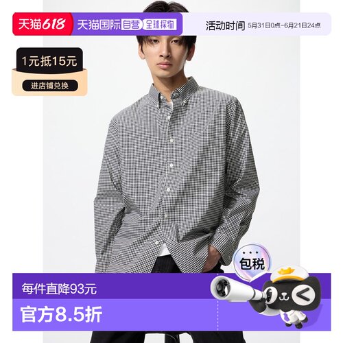 日潮跑腿UNIQLO优衣库 府绸格子纽扣衬衫 486583