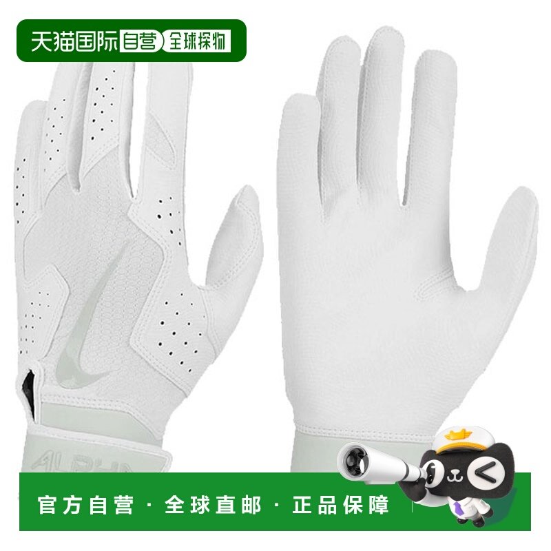 日本直邮Nike Alpha 2.0 击球手套棒球手套BA1201-149,运动/瑜伽/健身/球迷用品,棒球手套,淘宝优惠券,粉丝福利购,淘宝优惠卷